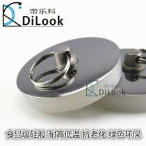Bath plug silicone rubber plug plug mop pool mop pool laundry pool wooden bucket sink water drain cover plug cover full copper chain