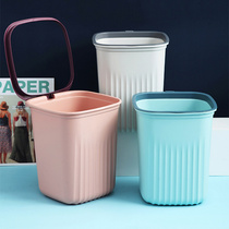 Home trash can living room bedroom creative cute simple non-covered paper basket sanitary bucket kitchen toilet large Press ring