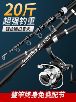 Photoway 2021 new sea lever suit ditch fishing rod carbon superhard Top 2021 Famous Sea Fishing Expedition