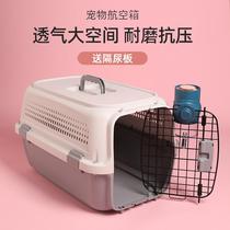 Kitty Air Box Pet Transport Consigned Bag Detachable Cat Cage On-board Small Dog Cage out for air Cat Box