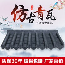 Entrance door raised door head decoration antique tile resin tile eaves door head decorative tile plastic tile integrated wall tile