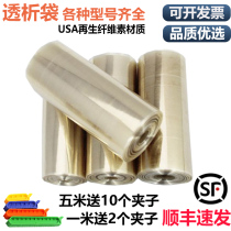 Promotional USA dialysis bag MD25 34 44 77mm molecular weight 1000 experimental semi-dialysis membrane 1M 5M volume