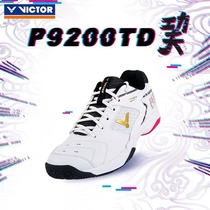 VICTOR Victory Badminton Shoes for Men and Women Victor White Shoes Shock Absorbing Non-slip Sports Shoes New P9200TD