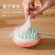 Pet Pooch Bath Brush Kitty Bath Special Brush Massage Brushed Cleaner God Instrumental Bath Brush Clean Hair