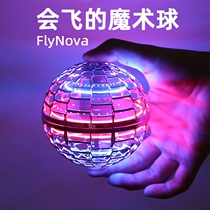 Intelligent induction magic flying ball magic ball magic ball flying fingertip gyro finger swing anti gravity black technology children