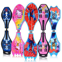 2022 new skateboard childrens scooter adult flash double wheel 2 2 Wheel snake board swing torsion car vitality board