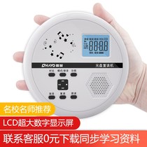 P6 portable CD player reread machine charging Bluetooth cd player music with body listening CD player students