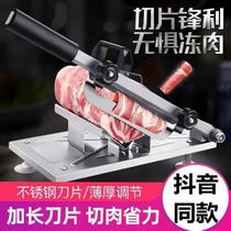 Lamb roll slicer household manual frozen cooked meat fat beef roll meat slicer commercial small meat cutting machine