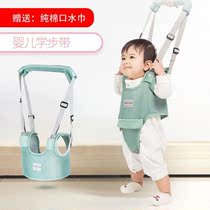 Toy childrens boy 2021 New Xiaobao Walker belt breathable baby walking anti-fall