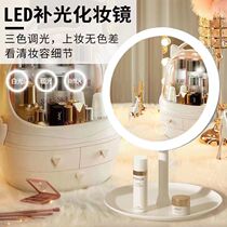 Mirror student dorm LED new desktop makeup flat full body portable household folding belt lights network red desktop