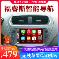 15 -19 models Ford Foowise Chinese control large screen navigation eight-inch display Android smart all-in-one original plant