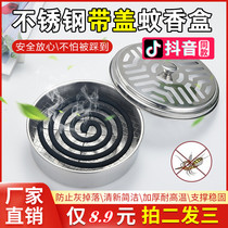 Home ecstasy (8 9 yuan for one delivery one) stainless steel safe mosquito incense box Home Mosquito Incense Tray with lid safer