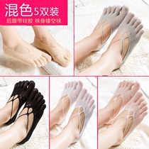3 5 pair of five-finger socks female ice silk harness thin socks cross boat socks female non-slip and invisible breathable female silk stockings