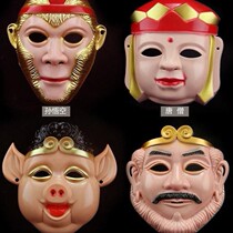 Journey to the West Master and Apprentice Four Mask Journey to the West Tang Priest Sun Wukong Pig Bajie Friar Sand Master and Apprentice Four Mask Cartoon