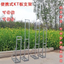 KT plate bracket telescopic rod 2021 new wedding props telescopic rod KT board background bracket stage outdoor layout