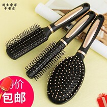 New shuttle hair shuttle barber shop curly hair comb combed blowing straight hair bangs inner buckle fluffy curling comb