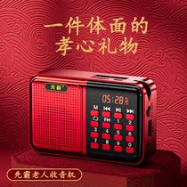 Imported small radio new portable multi-function rechargeable card listening mini player