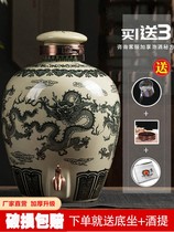 Sparkling wine bottle high-grade sparkling wine jar sparkling wine container Jingdezhen ceramic wine jar sealed 20kg