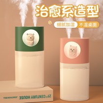 Xiaomi Dual Spray Humidifiers Small On-board Vehicle Home Mute Pregnant Woman Baby Air Office Desktop Accommodation