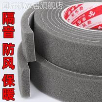 Door and window sealing strip anti-noise glass window window soundproof roller adhesive strip self-adhesive door