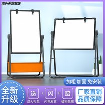 Blackboard Whiteboard Support Frame Mobile Double-sided Writing Children Magnetic Hanging Type Home Teaching Whiteboard Erasable Wall Watch Board