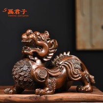 Real Wood Carving of the property Swaying Pieces A Pair Of Big Numbers Feng Shui Leopard Office Living Room Decoration Shop Opening Gift