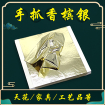 Taiwan gold foil ceiling decoration hand grasp champagne silver foil furniture crafts foil 14*14 gold platinum paper