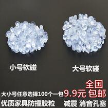 Cabinet door anti-collision anti-collision rubber particle anti-vibration particle transparent hole plug mute particle silencer pad pipe plug shelf foot pad plug