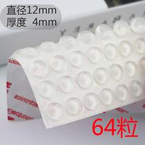 Glue grain cabinet door anti-collision grain buffer anti-collision noise silencing 64 silicone adhesive anti-collision pad anti-skid transparent rubber pad