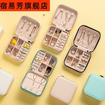 Portable stud earrings jewelry box small exquisite mini small minimalist earrings carry accessories necklace ring storage box