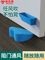 Mensette door wedge windshielder door blocker wind security doorkksilicone anti-collision bedroom door shaking fixer