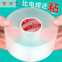 Tea table glass countertop transparent soft rubber cushion desktop anti-slip sheet furniture sofa fixed patch shock-proof buffer silenced