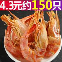 (Fresh) Wenzhou Specialty Roasted Shrimp Dried Instant Snacks for Pregnant Women and Children Dried Shrimp Dried Seafood