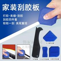 Playing glass glue trimmer to close the edge smoothing artifact beauty seam removal tool scraping glue pressure clear scraping cleaning shovel glue