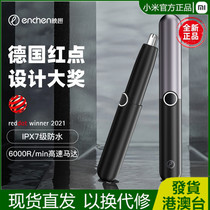 Xiaomi Yingqu nose hair trimmer mens electric rechargeable shaving nose hair scissors nostril cleaner does not hurt the nose