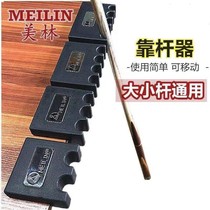 Rod holder put billiard rod holder foam foam rod holder billiard rod holder billiard rod rack billiard table accessories