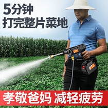 German imports of electric nebulizer agricultural pesticides disinfection drugmaker lithium electric spray water pump washing machine