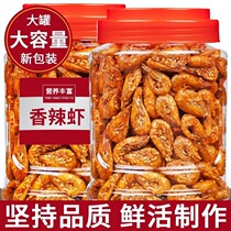 Ready-to-eat savory small sea crab sea taste small snacks canned spicy seafood snack sweet and savory and crisp and small crab