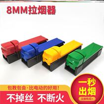 Push and pull manual cigarette lighter cigarette lighter household cigarette maker cigarette holder empty paper cigarette paper small cigarette holder ring cigarette maker