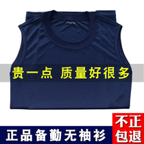 New Fire Preparedness Sleeveless Hooded Full-time Fire Blue Vest Kan Shoulder Summer Speed Dry Fitness Suit Bottoms Sweatshirt Breathable