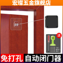 Non-perforated door closer automatic household door closer buffer damper silent door closing lock fixing device pull rope