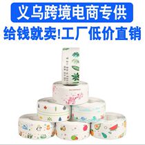 Toilet Edge Waterproof Stickproof Stickler Toilet Beauty Stitch with sitting defecation slit Landscaped Trim and Decorative Sticker Universal