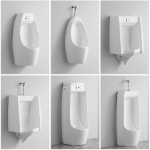 Dongpeng bathroom automatic induction adult urinal wall-mounted floor-standing mens urinal household ceramic urinal