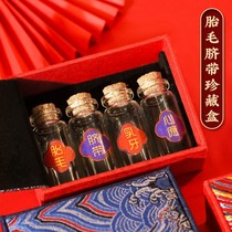 Tiger Year Baby Baby Umbilical Cord Milk Tooth Hair Collection Box Tire Hair Storage Souvenir Diy Self Made Preservation Bottle