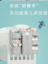 Diaper table Storage Box crib storage hanging basket bedside hanging basket bedside hanging rack baby supplies storage box