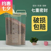 Clothing Cat Sand Storage Barrel Cat Food Seals Damp cat food Storage storage Rabbit Grain Dog Food Pet Great Capacity