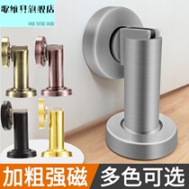 Song Vibebe strong magnetic door suction gate plus coarse 304 stainless steel outdoor shower indoor bedroom Anti-collision suction door