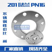 201 PN16 DN15 -DN200 -DN200 steel common material times material forged and welded flange professional spot more