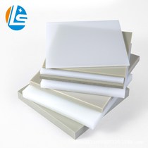 White pp plate carriage skateboard pp plastic plate weldable pp plate polypropylene hard plastic antistatic pp plate
