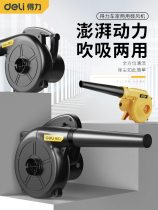 Blower household fire adjustable speed fierce fire stove high pressure small mini outdoor firewood stove special household